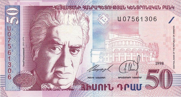 Armenië bankbiljet 50 Dram 1998 Aram Khachaturian, Pick 41, Ophalen of Verzenden, Oost-Azië, Los biljet