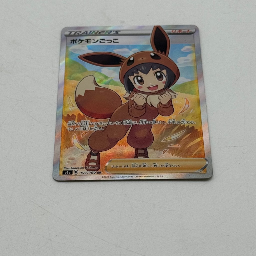 Pokémon Poké Kid 197/190 Shiny Star V - NM, Hobby en Vrije tijd, Ophalen of Verzenden, Zo goed als nieuw, Losse kaart