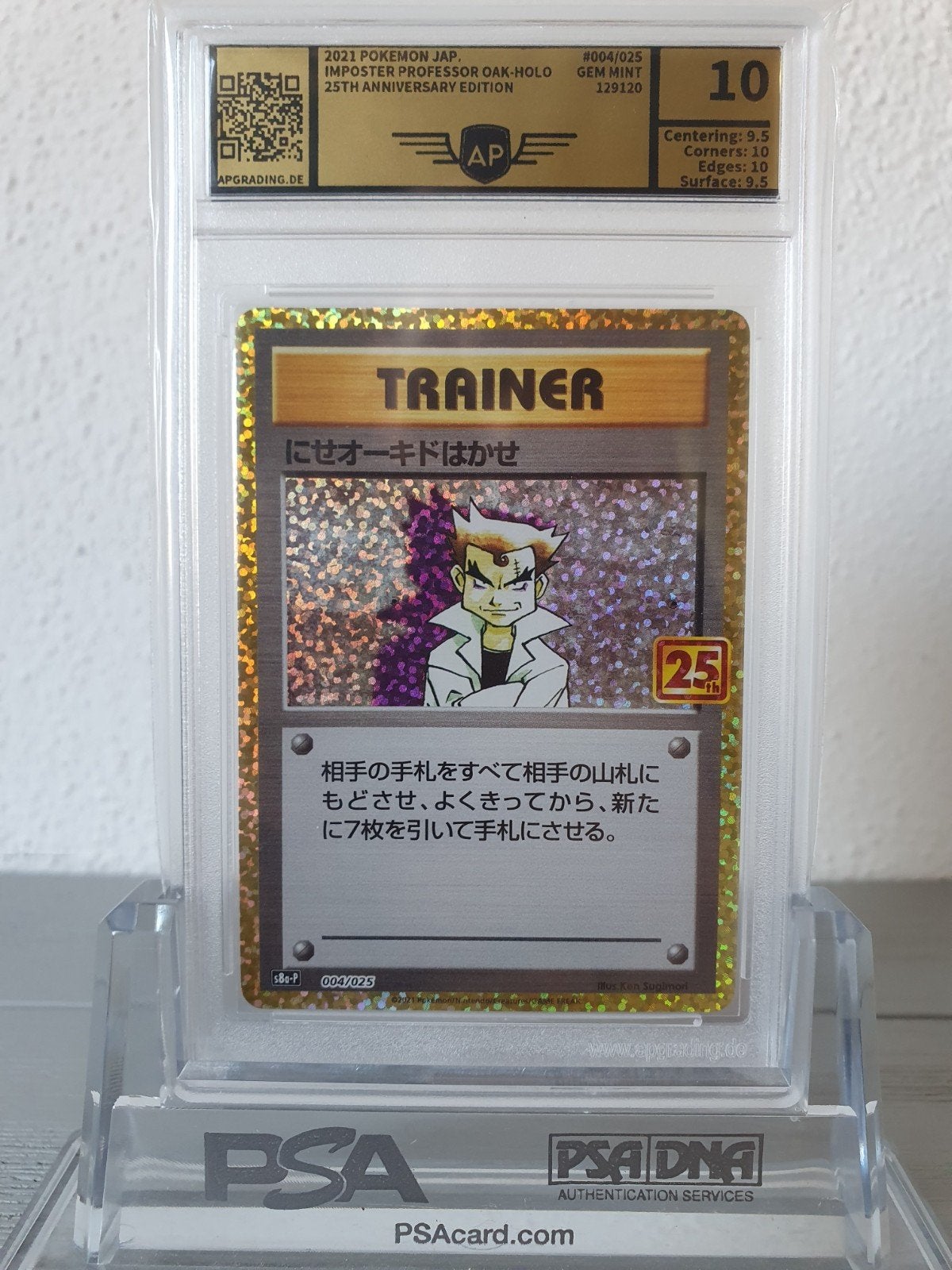 Imposter Oak AP 10 Gold 25th Anniversary Stamped Logo JPN, Verzenden, Nieuw, Losse kaart, Foil