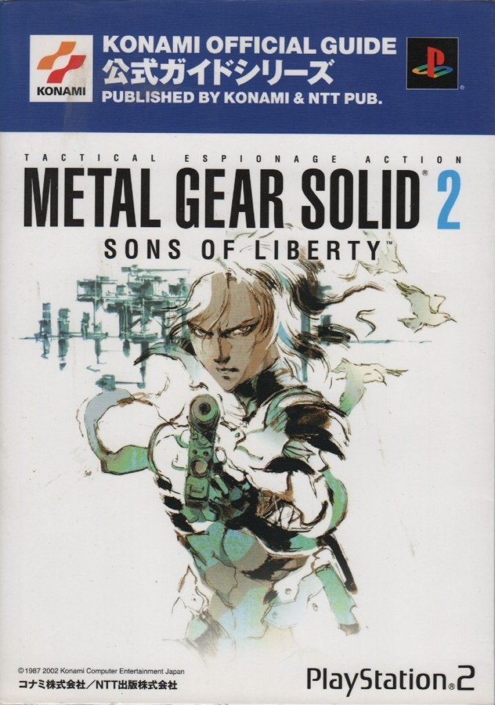 Metal Gear Solid 2 Sons of Liberty Officiële Gids guide, Ophalen of Verzenden, Gebruikt