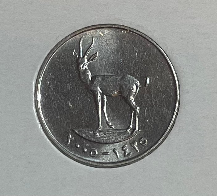 25 fils Verenigde Arabische Emiraten, Postzegels en Munten, Munten | Azië, Ophalen of Verzenden, Midden-Oosten