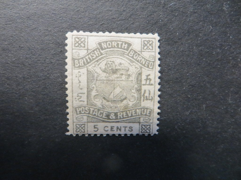 A04880: North Borneo  5 c, Ophalen of Verzenden, Oost-Azië