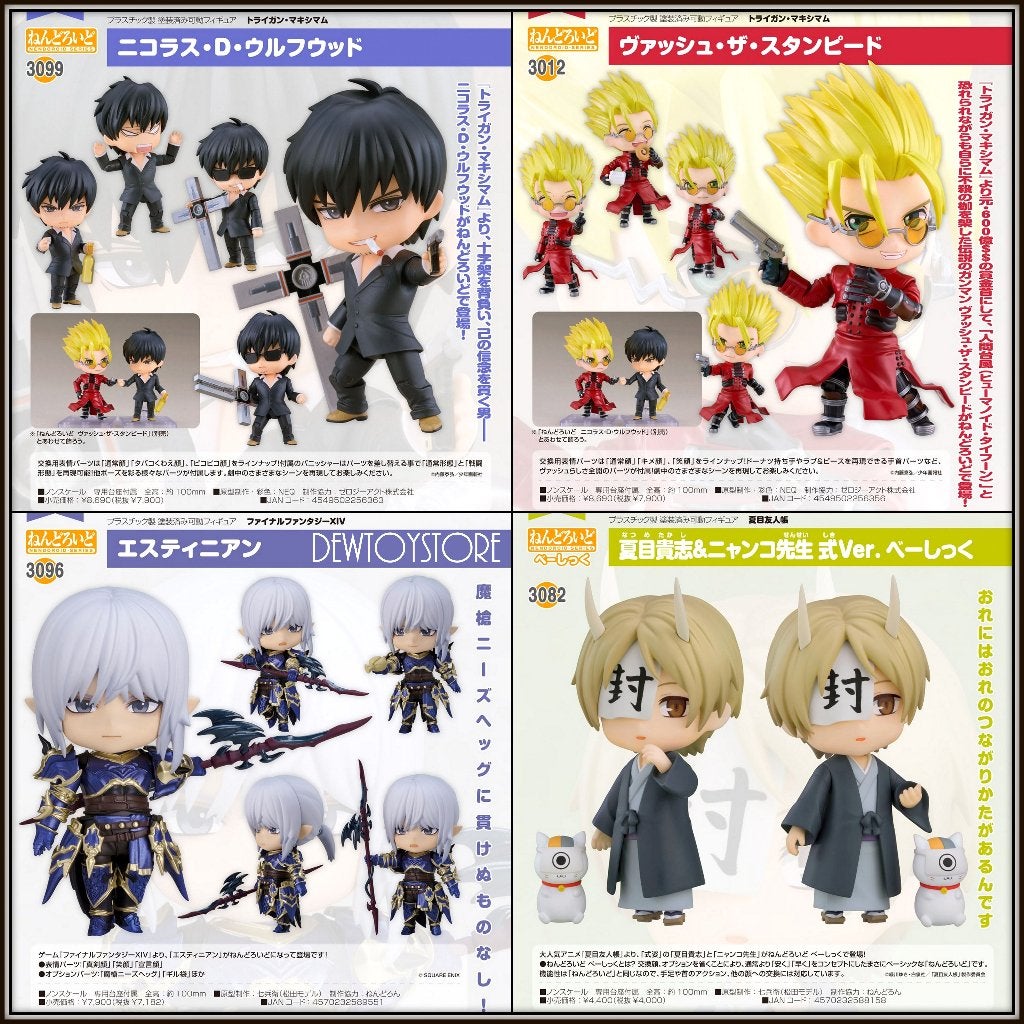 [𝗣𝗿𝗲-𝗼𝗿𝗱𝗲𝗿] Good Smile Company GSC Nendoroid, Verzenden, Nieuw