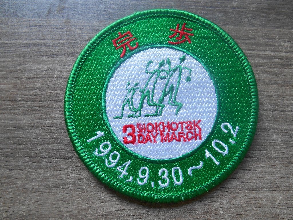Badge 3 day march Japan IML????, Ophalen of Verzenden, Nieuw, Overige typen
