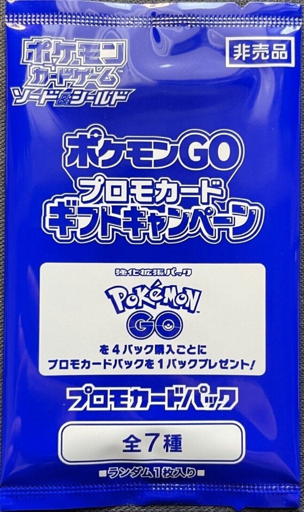 Japanese pokémon go gift campaign promo pack 2022, Ophalen of Verzenden, Zo goed als nieuw, Booster
