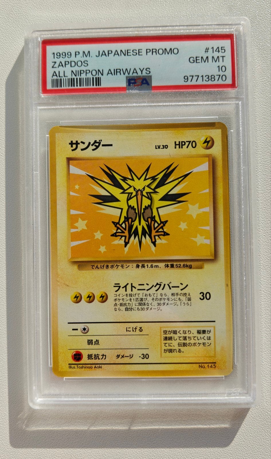 1999 Zapdos All Nippon Airways Japanese Promo #145 PSA 10, Ophalen of Verzenden, Zo goed als nieuw