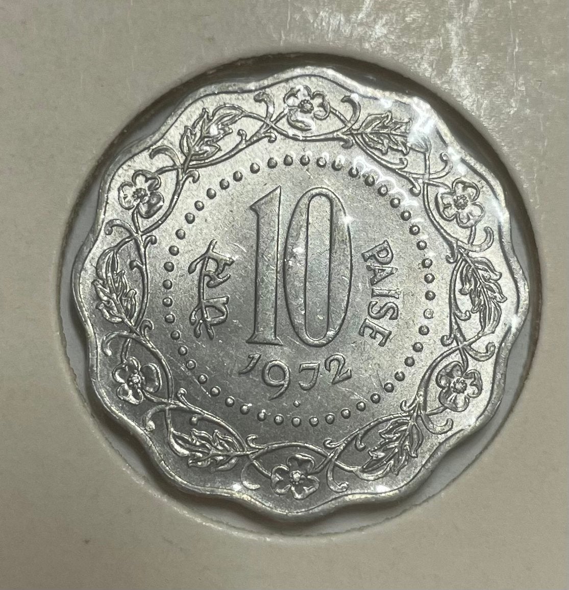 10 paise India 1972, Postzegels en Munten, Munten | Azië, Ophalen of Verzenden, Zuid-Azië