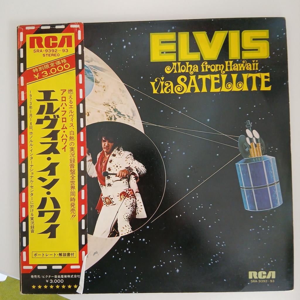 Elvis Presley - Aloha From Hawaii Via Satellite LP (Japans), Cd's en Dvd's, Vinyl | Pop, Zo goed als nieuw, Dubbel-LP, Gatefold hoes