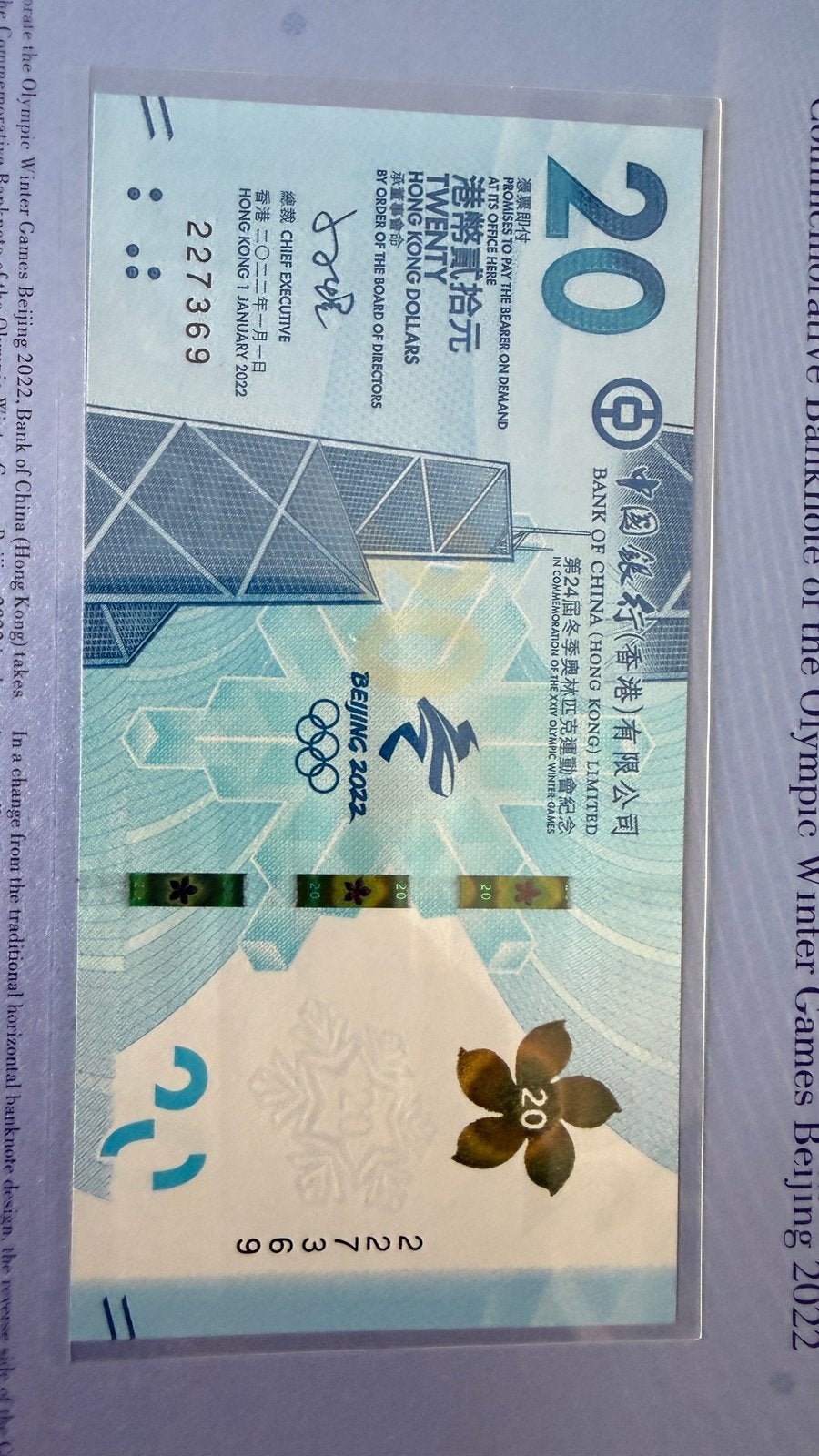 China 2022 Hong kong Olympic winter games commemorative, Postzegels en Munten, Bankbiljetten | Azië, Verzenden