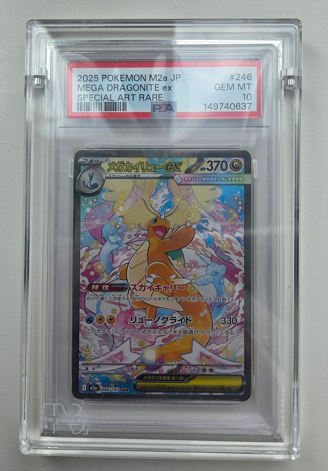 Mega Dragonite ex #246 psa 10 Special Art Rare traden/ruil, Ophalen of Verzenden, Nieuw, Losse kaart, Foil
