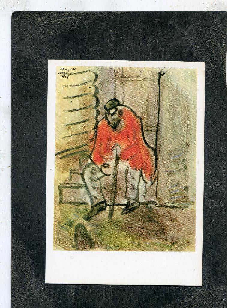 Ansicht Marc Chagall - The Beggar, Verzamelen, Ansichtkaarten | Themakaarten, Verzenden, 1980 tot heden, Ongelopen