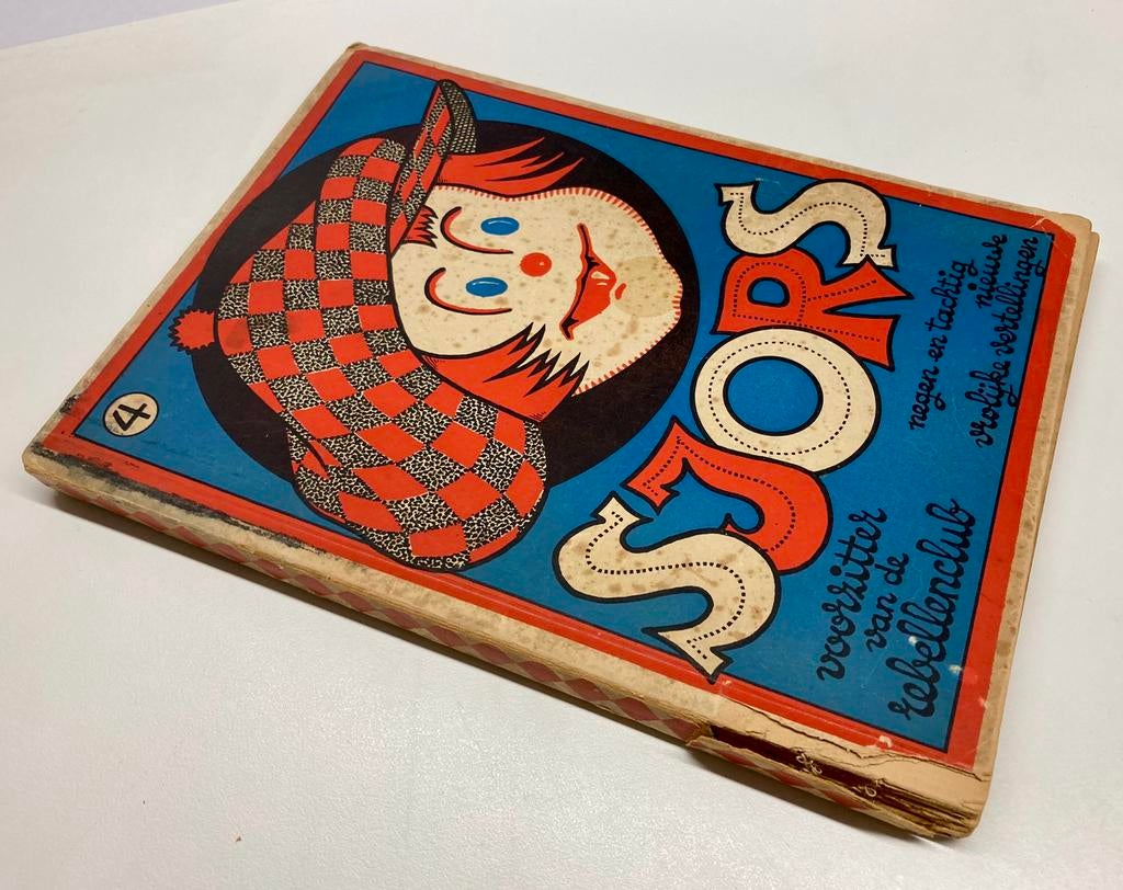 Vintage stripalbum “Sjors” nr4 uit 1941, Boeken, Eén stripboek, Ophalen of Verzenden, Gelezen