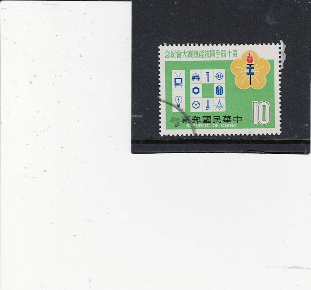Taiwan, Postzegels en Munten, Ophalen of Verzenden, Gestempeld, Centraal-Azië