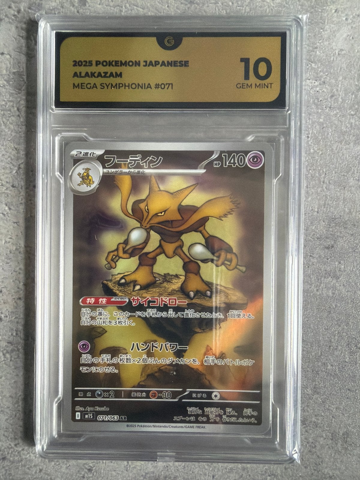 Pokemon Japanese Alakazam Mega Symphonia #071 PSA 10, Ophalen of Verzenden, Nieuw, Losse kaart