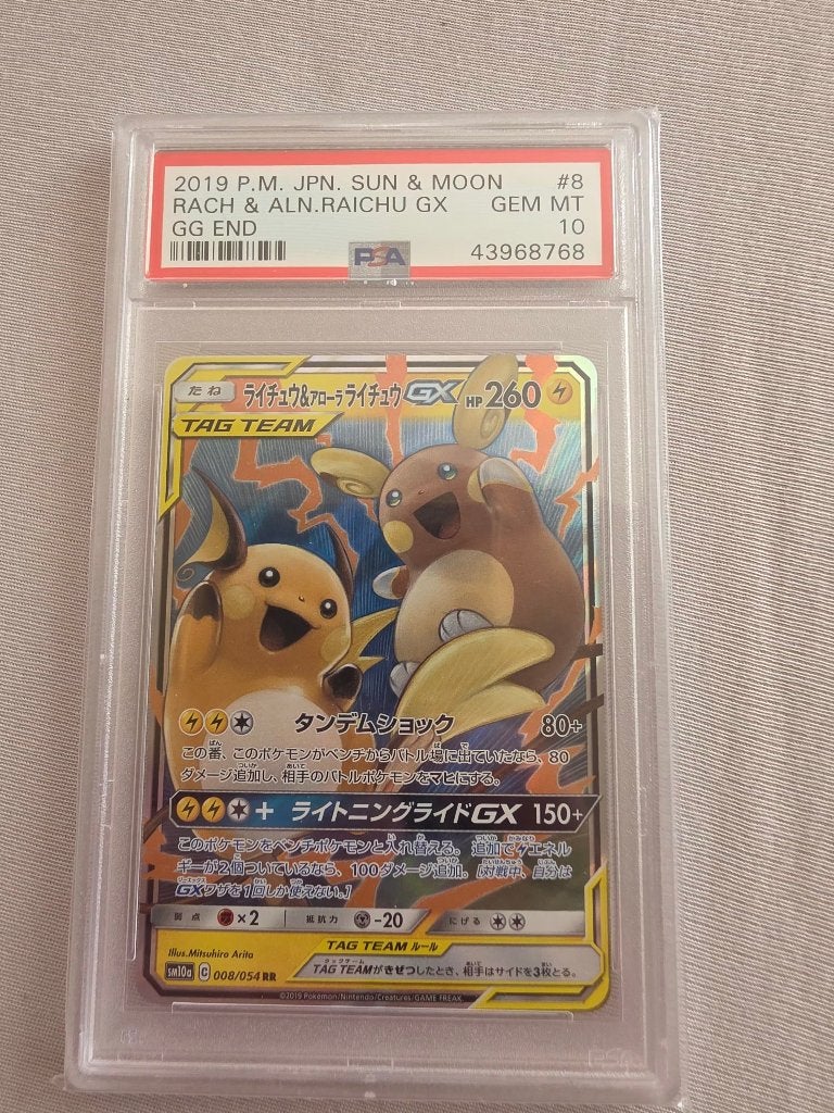 Raichu & Alolan Raichu GX (sm10a 008) PSA 10, Ophalen of Verzenden, Nieuw, Losse kaart