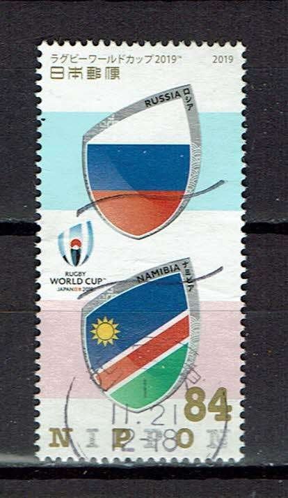 postzegels Japan WK Rugby  (2019), Ophalen of Verzenden, Gestempeld, Oost-Azië