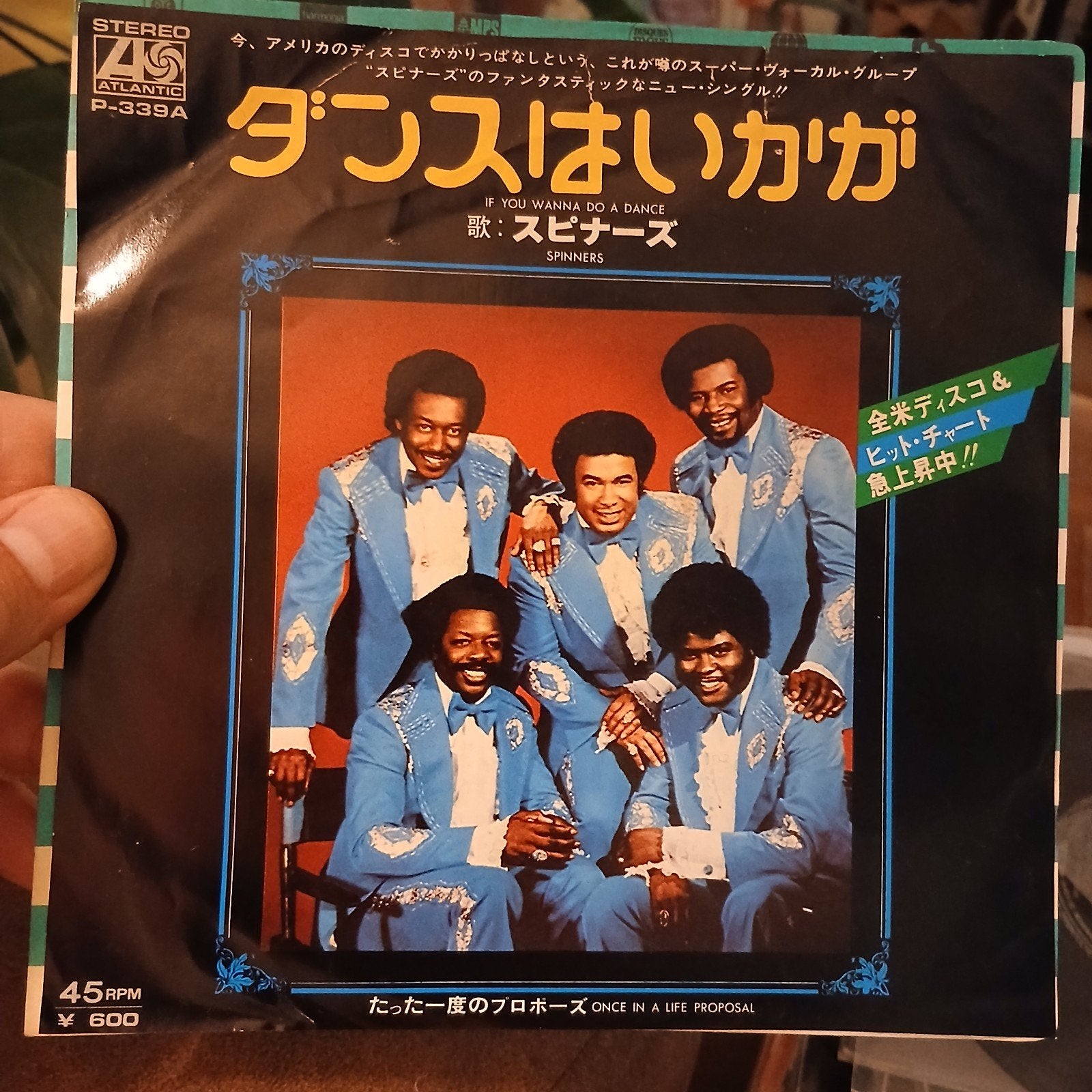 Spinners - If You Wanna Do A Dance / Once In A Life Proposal, 7 inch, Originele persing, Ophalen of Verzenden, Zo goed als nieuw