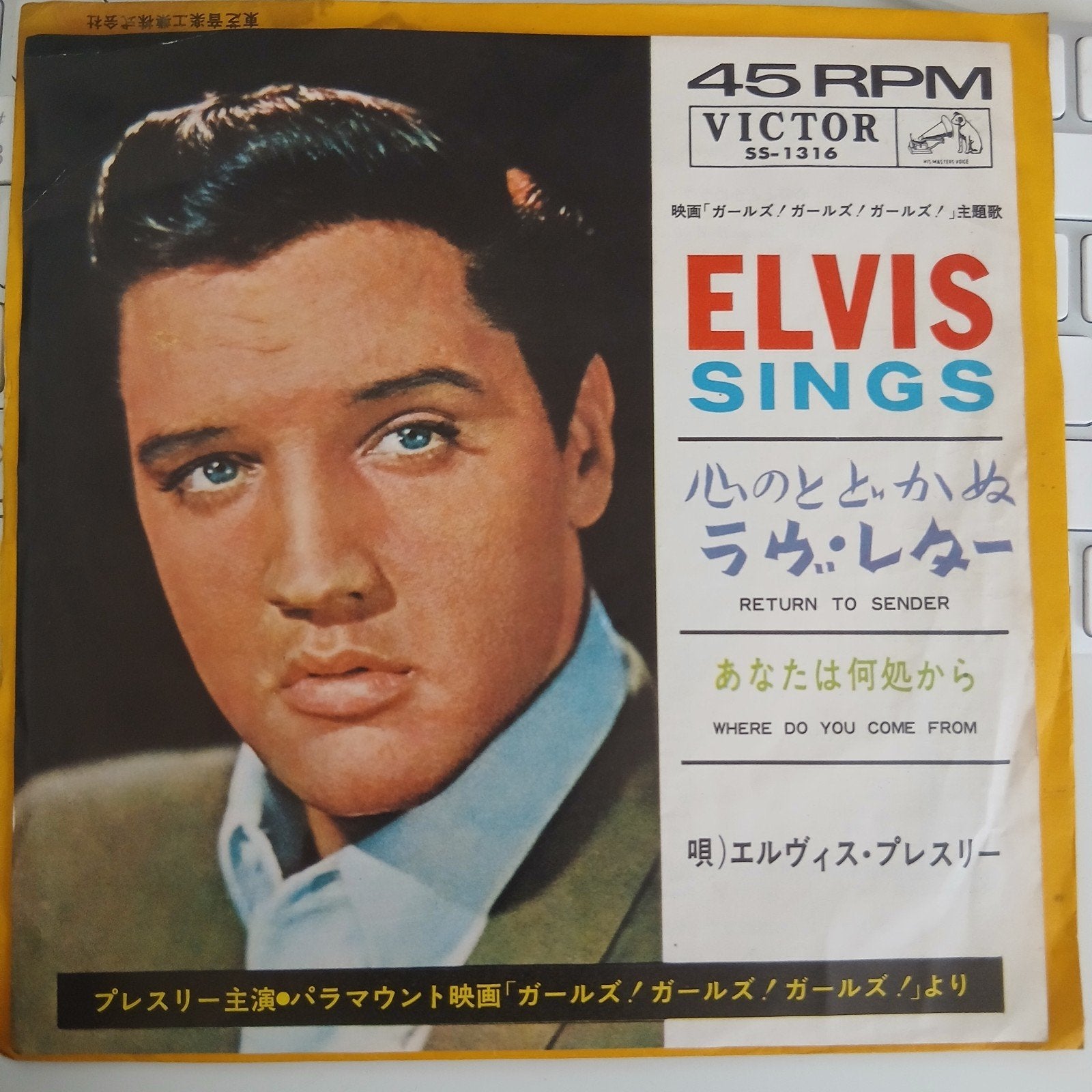 Elvis Presley - Return to Sender / Where Do You Come From, Fotohoes, 7 inch, Ophalen of Verzenden, Zo goed als nieuw