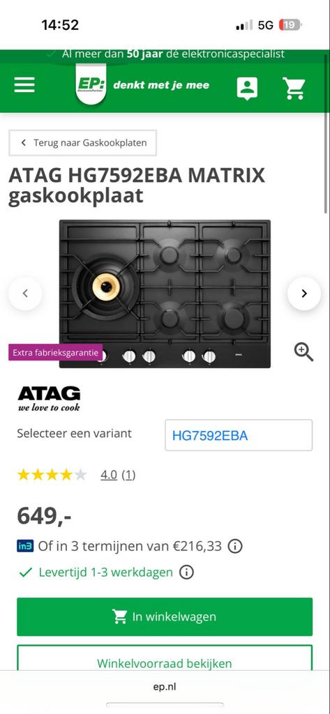ATAG HG7592EBA MATRIX Gaskookplaat - Gebruikt, Goede Staat, Ophalen of Verzenden, Gebruikt, Gas