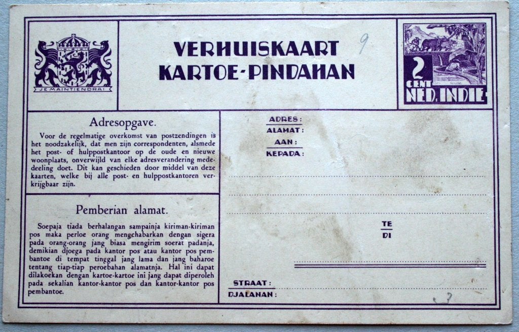 Ned. Indië, ongebruikte verhuiskaart, Ophalen of Verzenden, Briefkaart