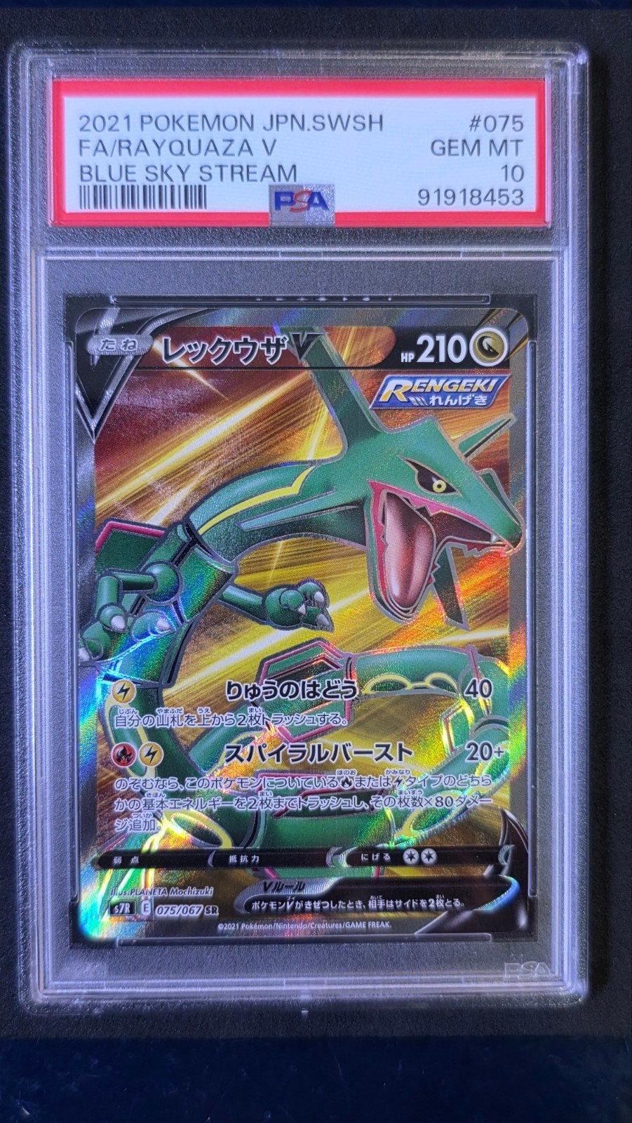Rayquaza V (Full Art) PSA 10 GEM MT - Blue Sky Stream, Ophalen of Verzenden, Zo goed als nieuw, Losse kaart, Foil