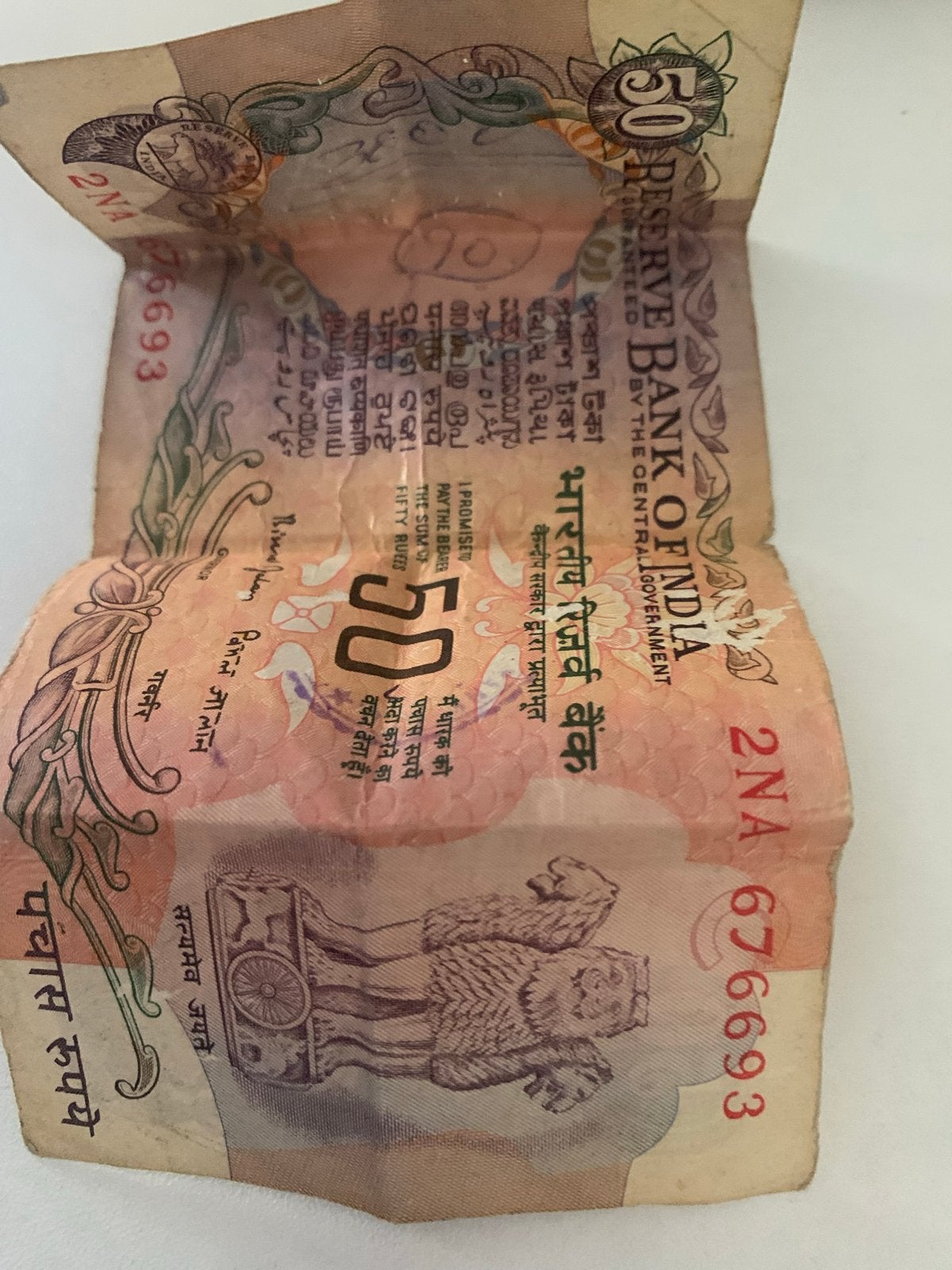 Oude Indiase 50 Roepie bankbiljet - Reserve Bank of India, Ophalen, Zuid-Azië, Los biljet