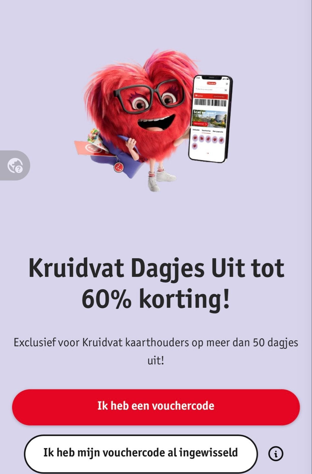 ️ 2x Kruidvat Dagje Uit Voucher Tot €40 voordeel per voucher, Kortingsbon