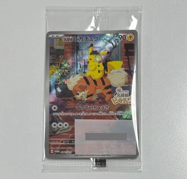 Detective Pikachu Sealed, Hobby en Vrije tijd, Verzamelkaartspellen | Pokémon, Ophalen of Verzenden, Zo goed als nieuw