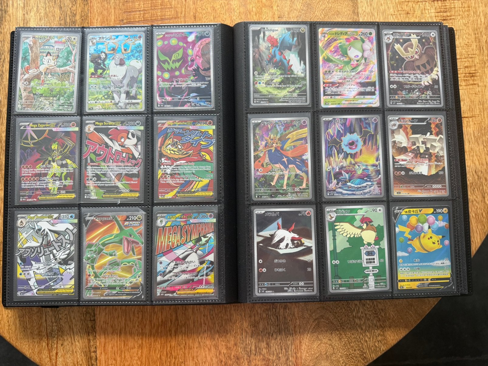 Binder vol met pokemon kaarten