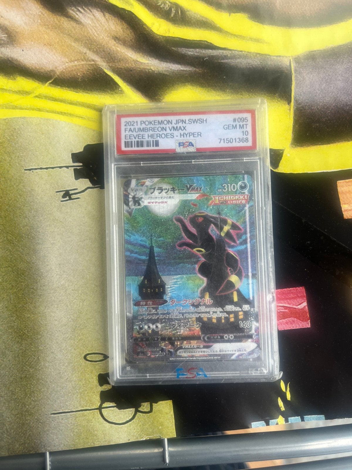 Pokemon umbreon, Ophalen of Verzenden, Zo goed als nieuw