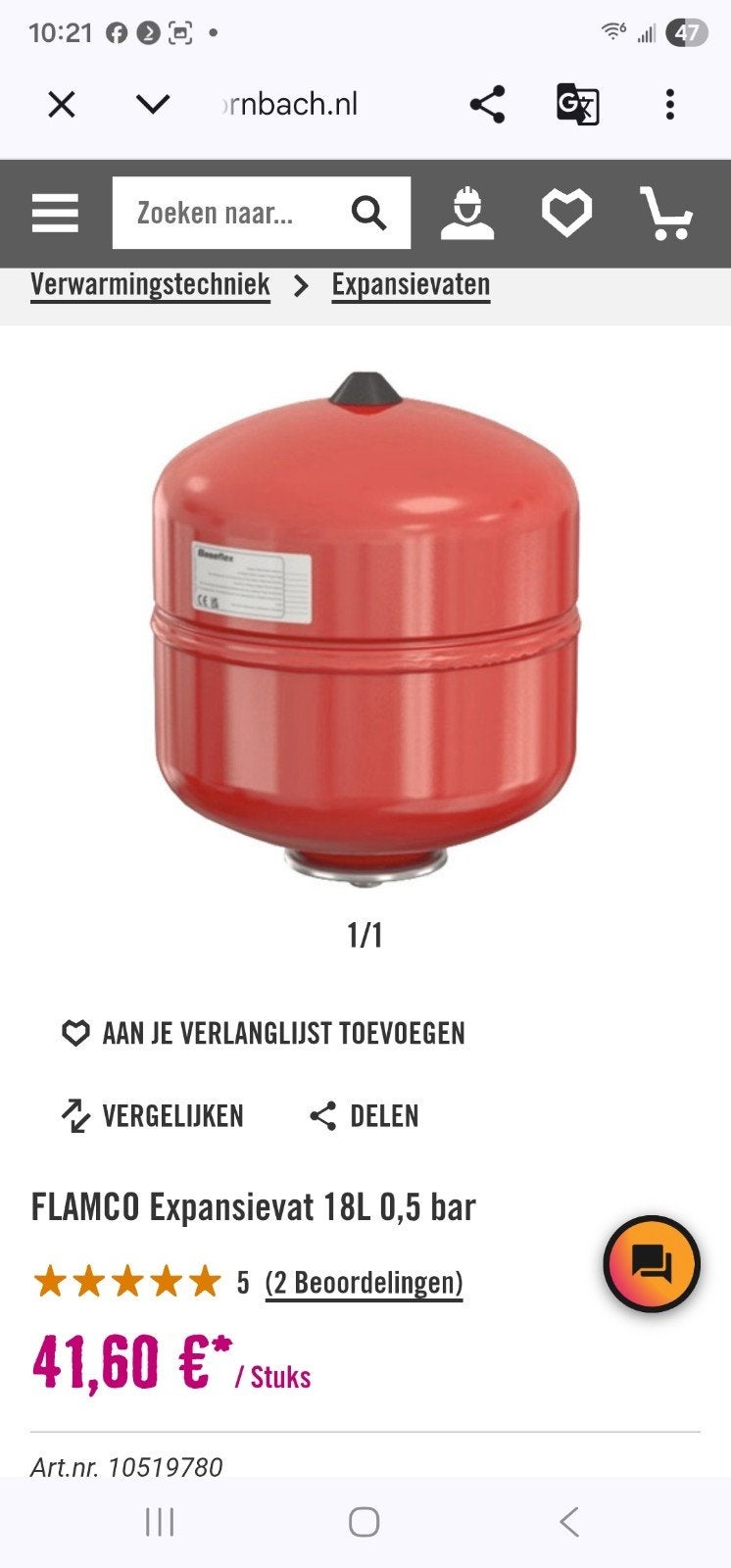 Expansievat, Geiser, Ophalen of Verzenden, Minder dan 20 liter, Minder dan 3 jaar oud