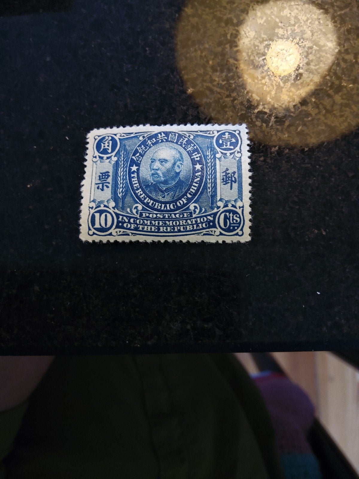 China 1912 mi 141, Ophalen of Verzenden, Oost-Azië