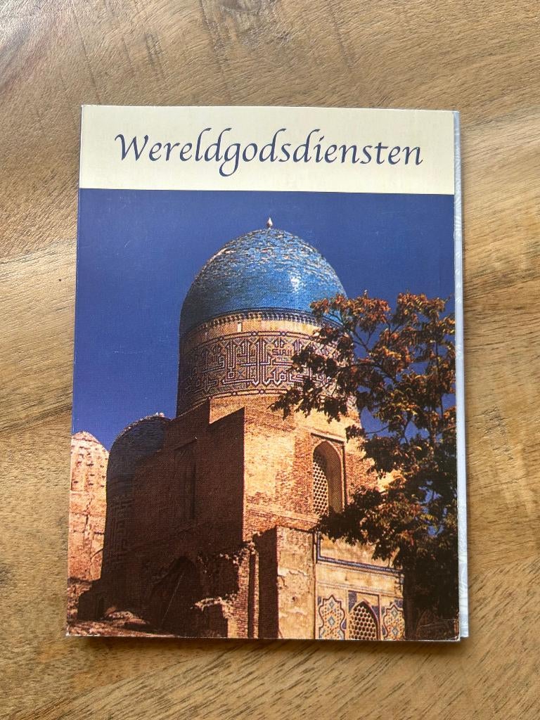 Wereldgodsdiensten munten set, Ophalen of Verzenden, Koningin Beatrix