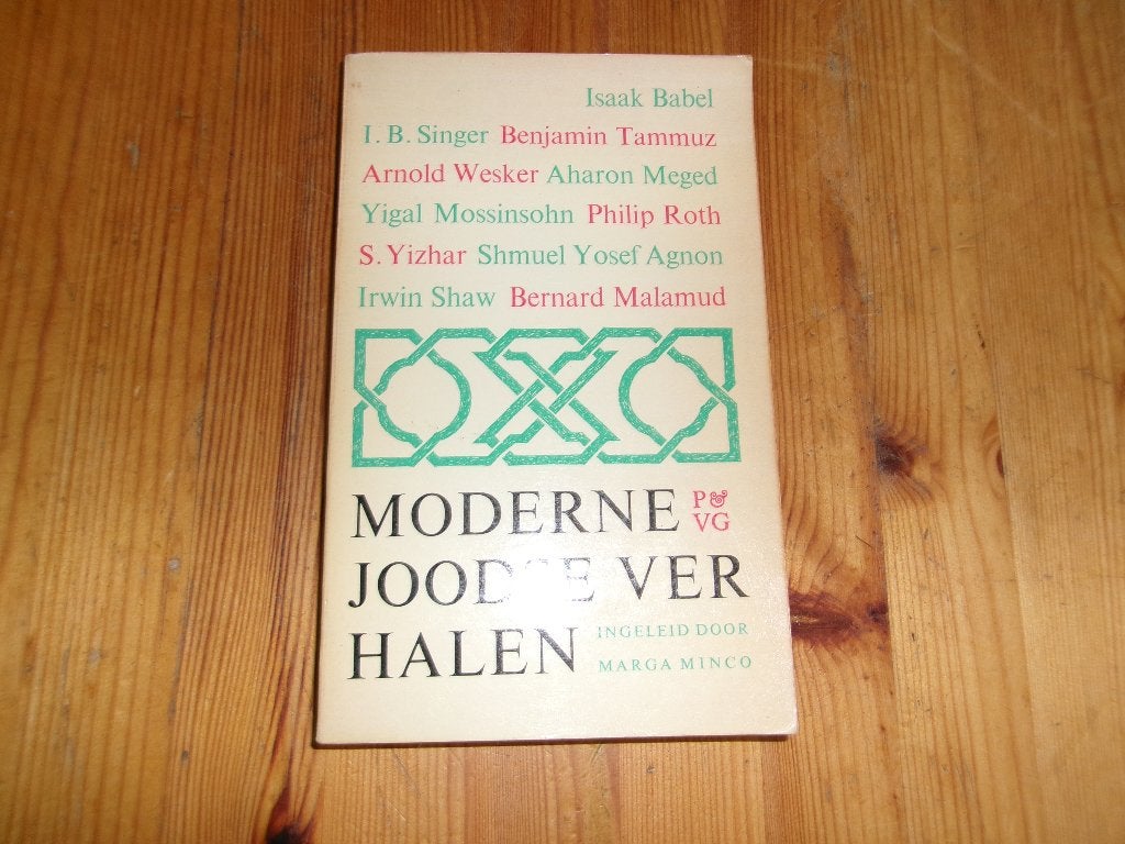 Moderne Joodse verhalen - Marga MInco, Ophalen of Verzenden, Gelezen