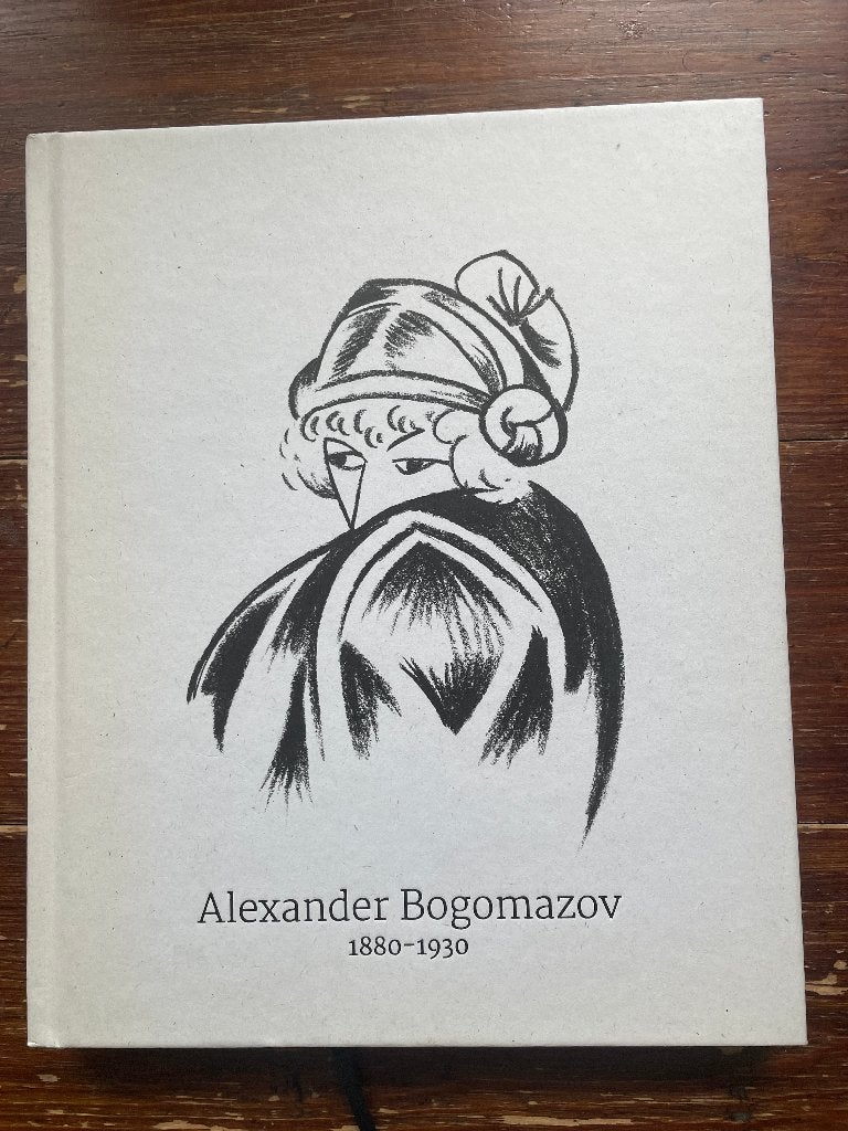 Simon Hewitt Alexander Bogomazov 1880-1930 2016 nieuw