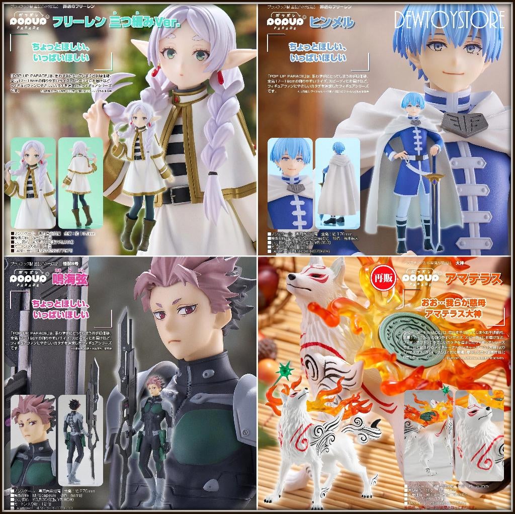 [Pre-order] Good Smile Company POP UP PARADE Statue, Verzenden, Nieuw