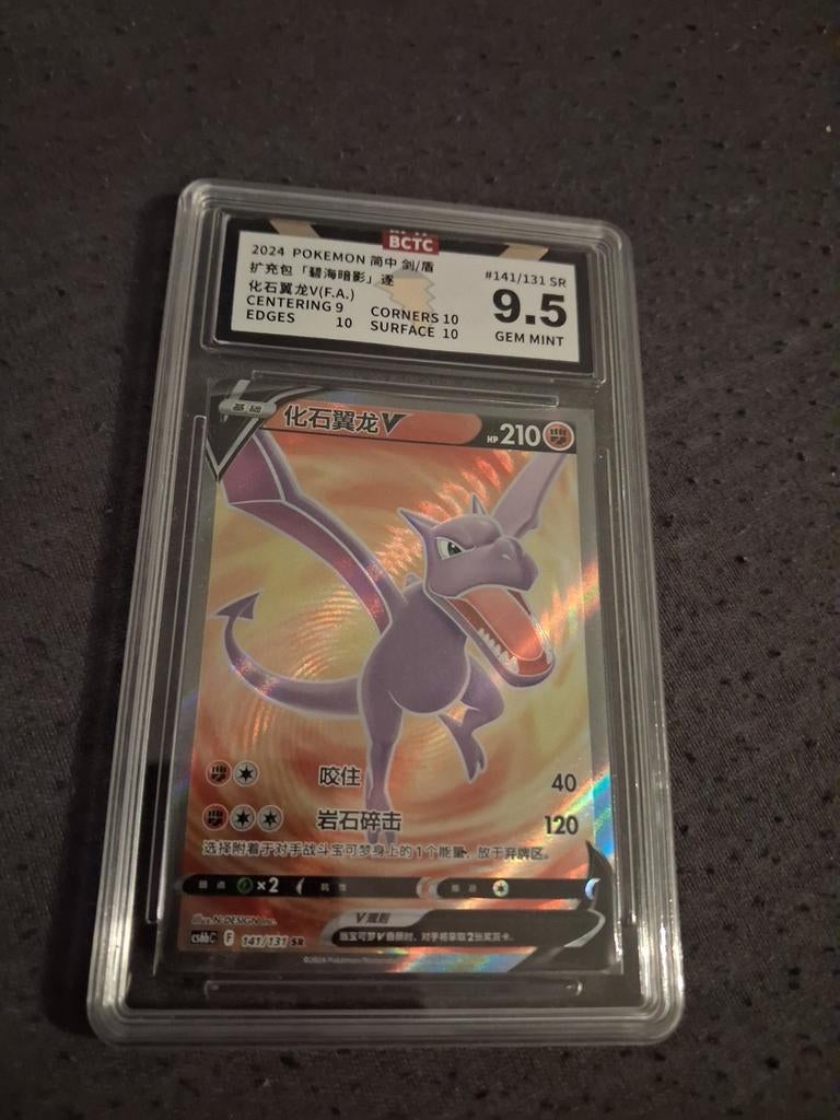 Pokemon kaarten, Ophalen of Verzenden, Zo goed als nieuw