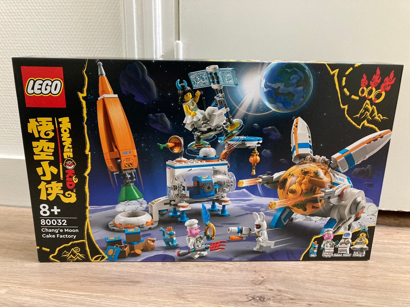 Lego monkie kid 80032 chang’e moon cake factory nieuw sealed, Overige thema's, Lego, Nieuw, Ophalen of Verzenden