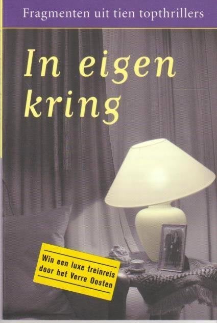 CPNB 2005 # In eigen kring - thriller, Ophalen of Verzenden, Zo goed als nieuw