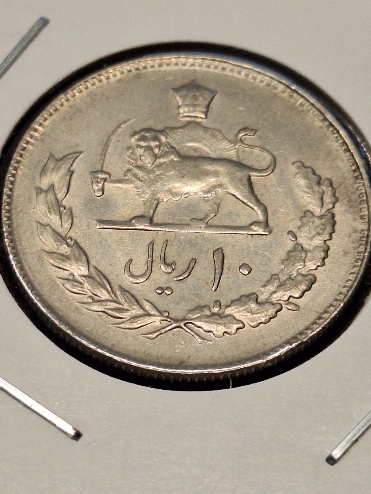 Iran 10 rials 1974, Ophalen of Verzenden, Midden-Oosten