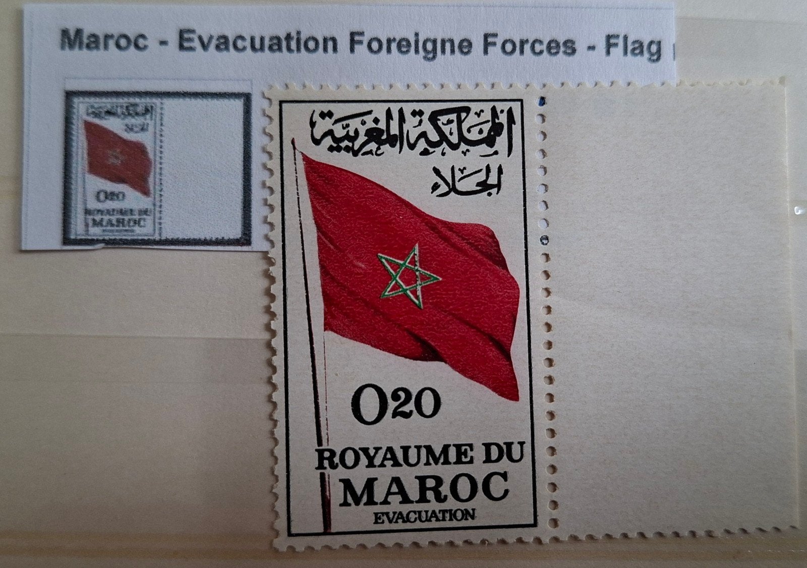 Marokko,  evacuatie buitenlandse troepen. Vlag. Postfris, Postzegels en Munten, Bankbiljetten | Afrika, Verzenden