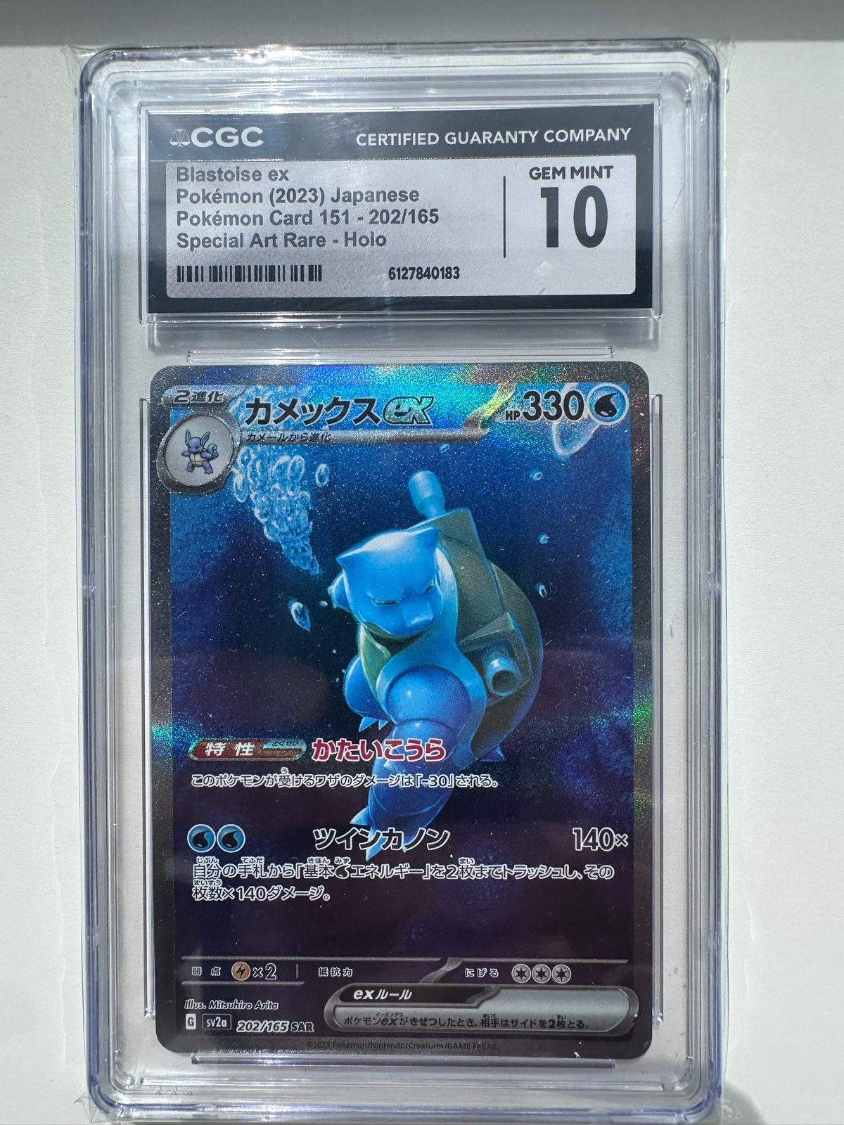 Pokémon CGC Graded Kaarten, Verzenden, Zo goed als nieuw, Meerdere kaarten, Foil