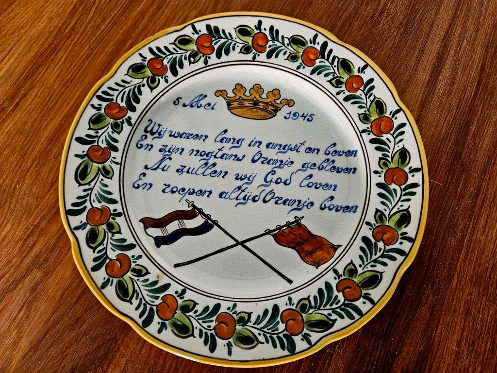 Uniek Gouda Plateel Herdenkingsbord 5 Mei 1945 Bevrijding, Antiek en Kunst, Antiek | Keramiek en Aardewerk, Ophalen of Verzenden
