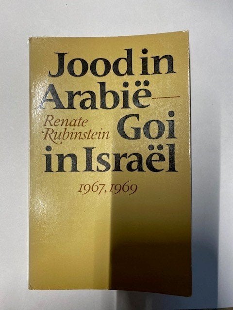 Boek - 763 - Jood in Arabië Goi in Israël  Renate Rubinstein, Ophalen of Verzenden, Zo goed als nieuw
