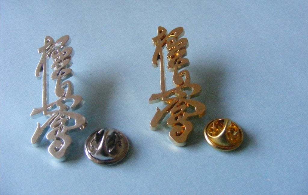 kyokushin karate pins spelden kyokushinkai, Maat XL, Ophalen of Verzenden, Nieuw, Karate