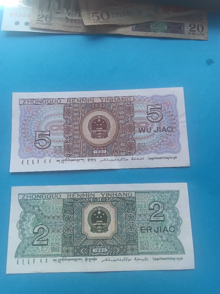 Twee niet gelopen  bankbiljetten china 1980, Postzegels en Munten, Bankbiljetten | Azië, Verzenden, Oost-Azië, Setje