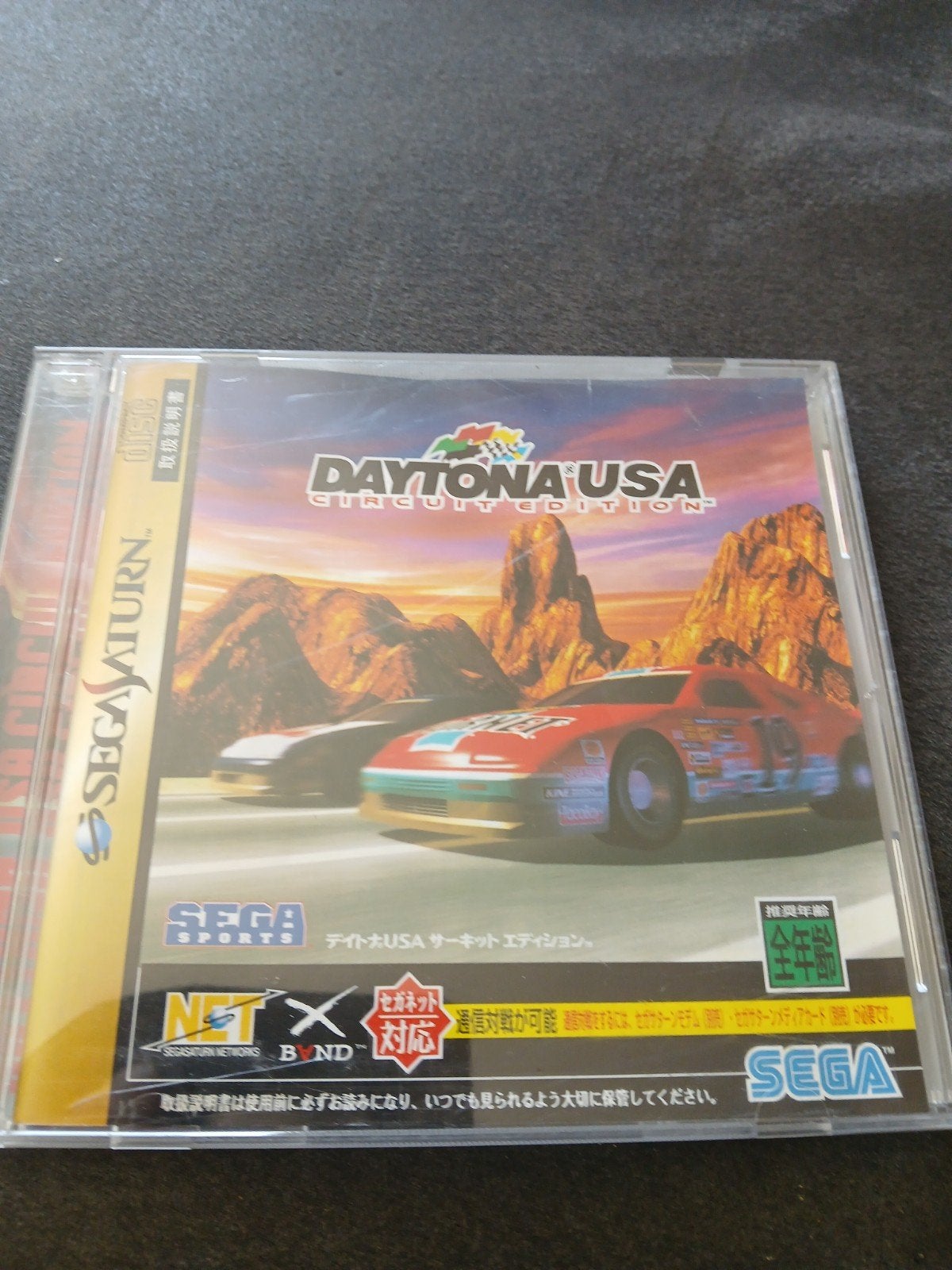 Daytona USA Circuit Edition - Sega Saturn Racegame, Spelcomputers en Games, 1 speler, Racen en Vliegen, Eén computer, Ophalen of Verzenden