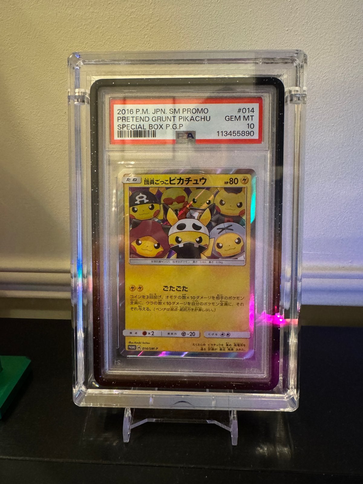 Pokemon PSA 10 Pretend Grunt Pikachu 2016 JPN SM Promo #014, Hobby en Vrije tijd, Verzamelkaartspellen | Pokémon, Ophalen of Verzenden