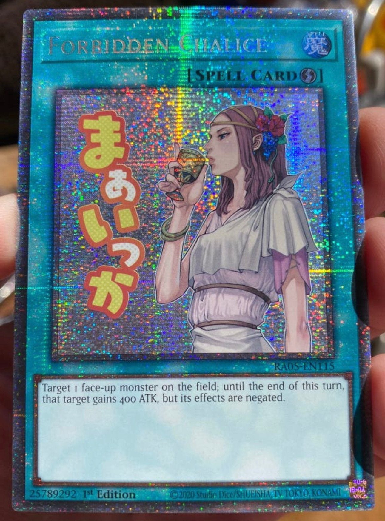 Yu-Gi-Oh! Forbidden Chalice RA05 1st Ed Starlight Rare Mint, Ophalen of Verzenden, Zo goed als nieuw, Losse kaart, Foil