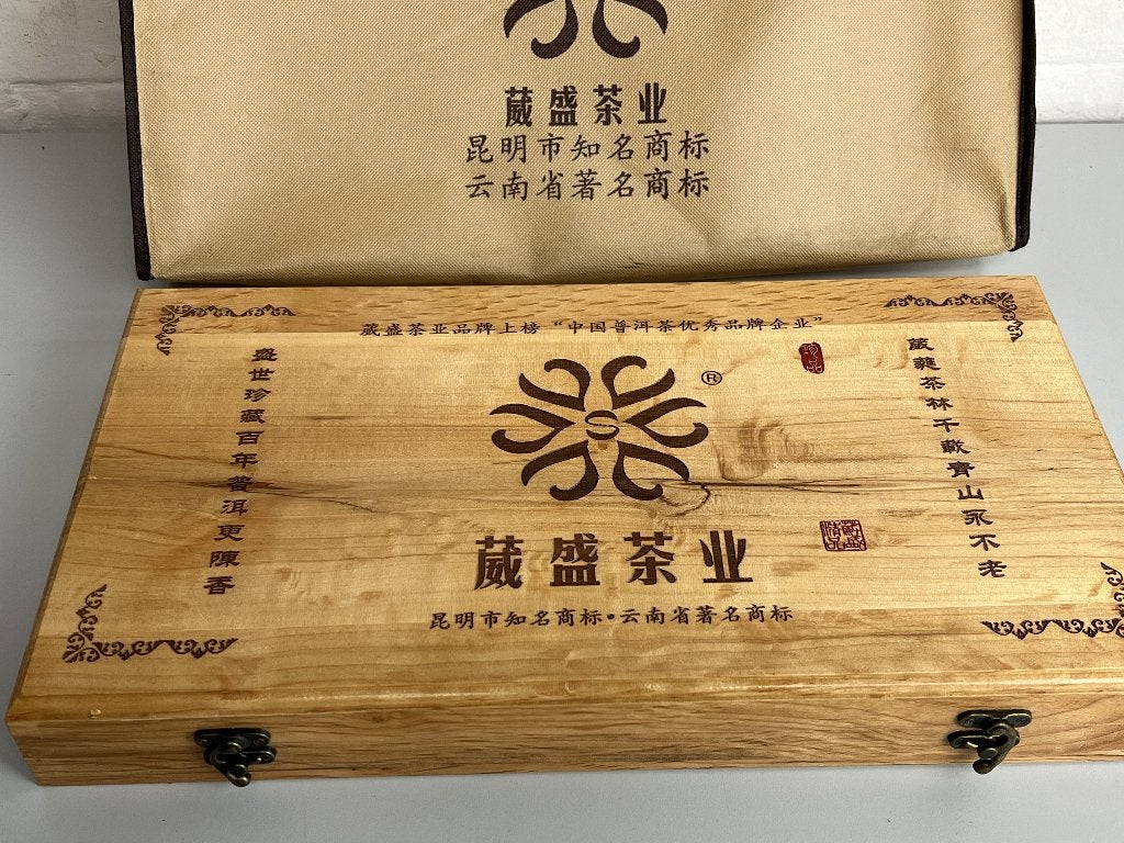 Limited Edition Pu'er Thee Set (Yunnan Pu-erh), Ophalen, Nieuw, Info@ZangShengTea.com, Zang Sheng Tea